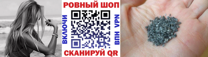 Купить Минеральные Воды Бошки Шишки  Cocaine  СК  АМФЕТАМИН  Меф мяу мяу 