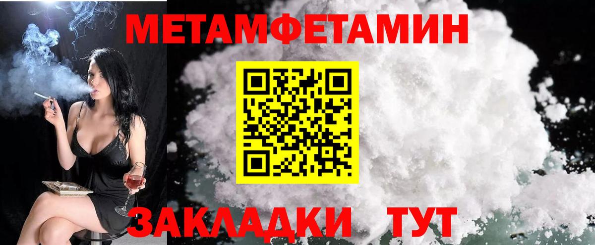 АМФЕТАМИН Розовый  Amphetamine  Амфетамин  Минеральные Воды  Вход с VPN 