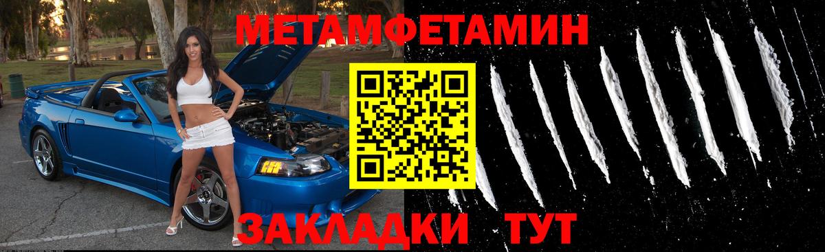 Амфетамин 98%  Минеральные Воды 