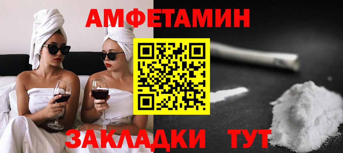 МЕФ  Вход с VPN  Гашиш  Канабис  Меф кристаллы  Минеральные Воды  ГАШИШ  НБОМе 