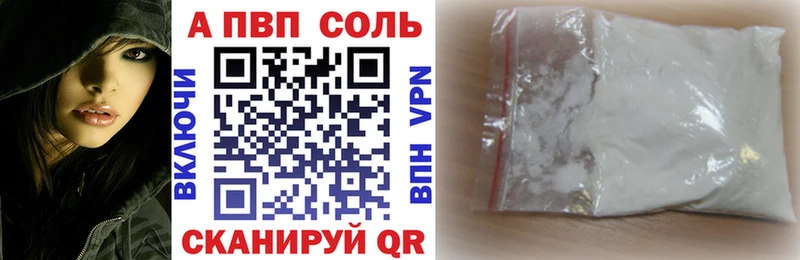 даркнет состав  Минеральные Воды  Alpha PVP VHQ  кракен зеркало 