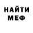 Кетамин VHQ Dmitry Kandiranda