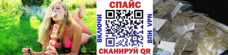 Бутират жидкий экстази  закладки  Минеральные Воды 