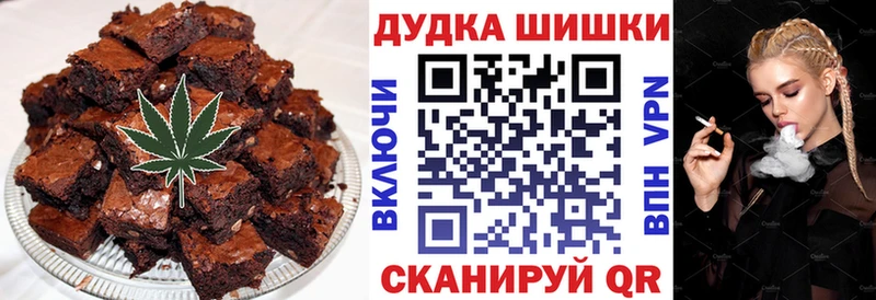 Еда ТГК марихуана  как найти наркотики  Минеральные Воды 