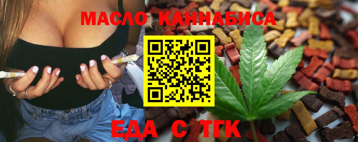 Canna-Cookies марихуана  Минеральные Воды 