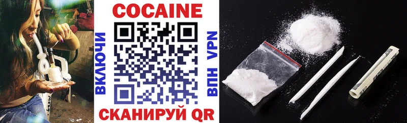 наркошоп  Минеральные Воды  Cocaine 98% 