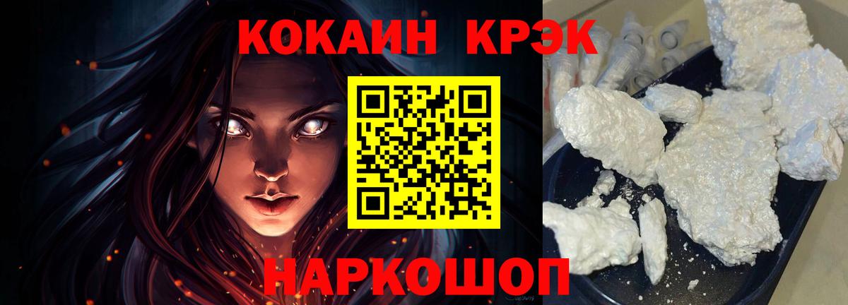 Кокаин Перу Минеральные Воды