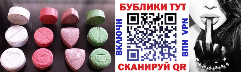 Экстази 99%  нарко площадка какой сайт  Минеральные Воды 