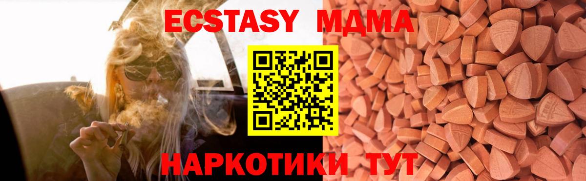 Экстази louis Vuitton Минеральные Воды