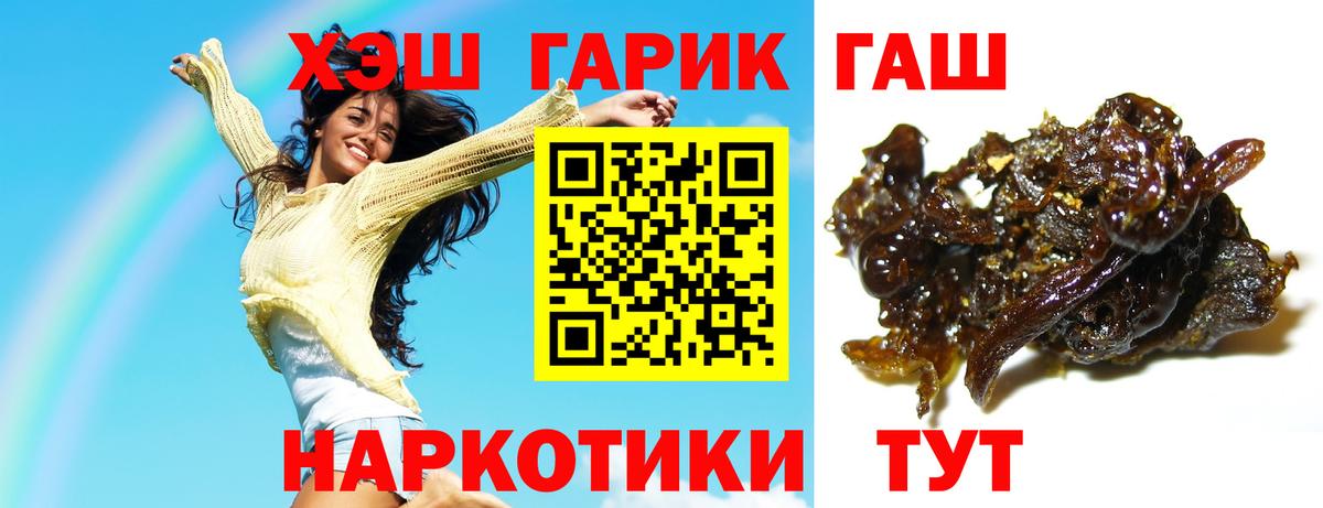 Минеральные Воды  ГАШИШ хэш  Вход с VPN  ГАШ  Гашиш AMNESIA HAZE 