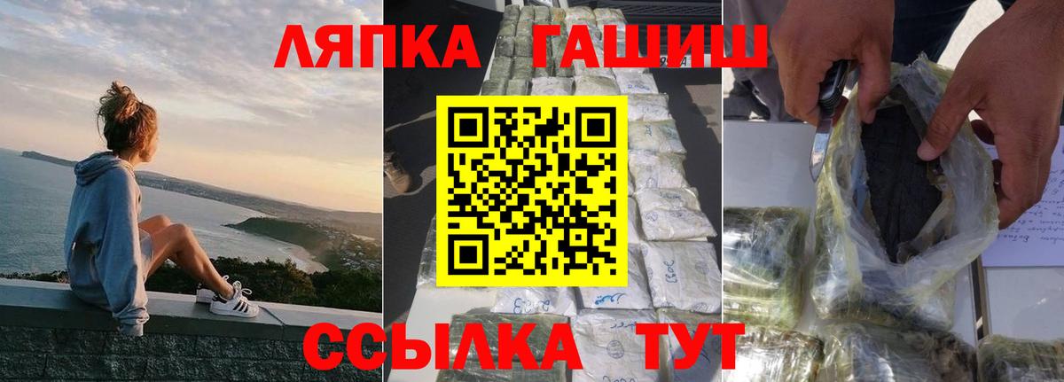 ГАШ хэш  Минеральные Воды  Гашиш индика сатива 