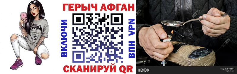 дарнет шоп  Минеральные Воды  ссылка на мегу ТОР  ГЕРОИН белый 