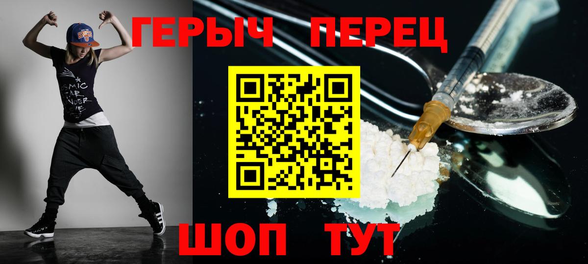 Героин VHQ  ГЕРОИН  Минеральные Воды 