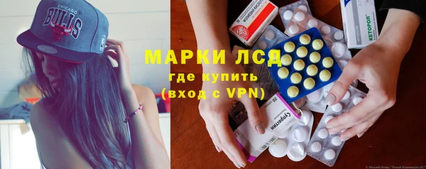 бутират Богородск