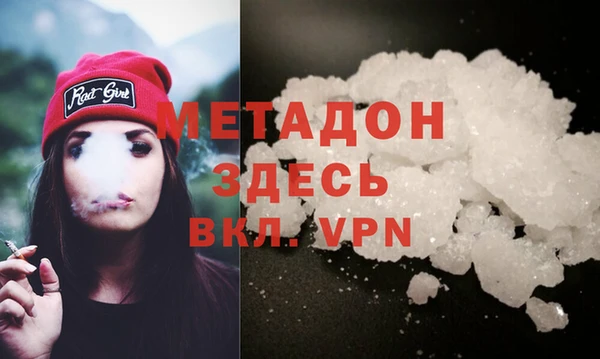 мдма Богданович
