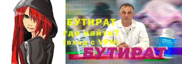 амф Бородино
