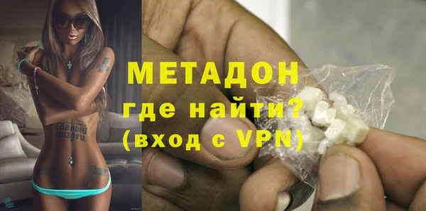 мдма Богданович