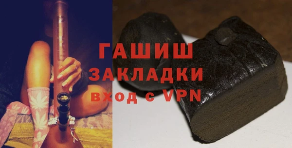 бутират Богородск
