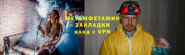 бошки Богородицк