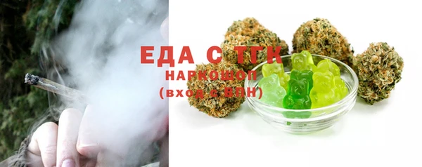 бошки Богородицк