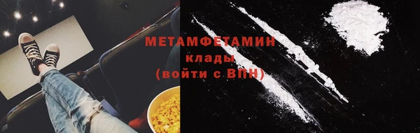 мдма Богданович