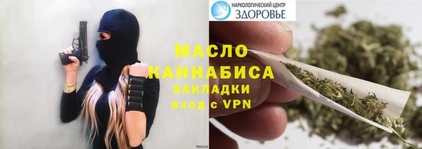 мдма Богданович