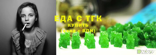 бутират Богородск