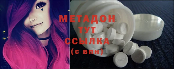 мдма Богданович