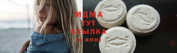 бутират Богородск