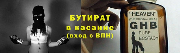 мдма Богданович