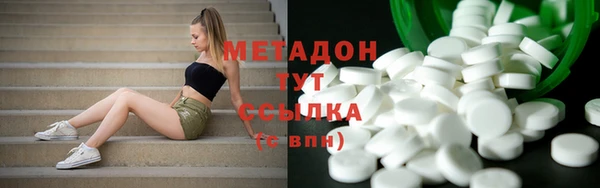 мдма Богданович
