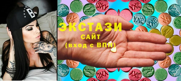 бошки Богородицк