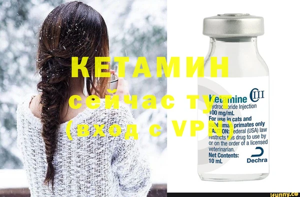 соль курить ск Кукмор