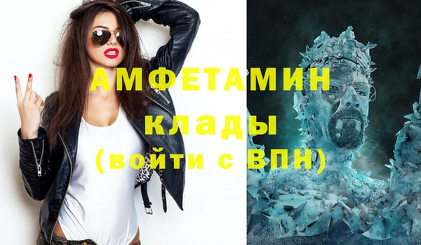 марихуана Бугульма