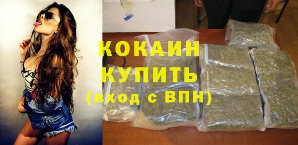 бутират Богородск