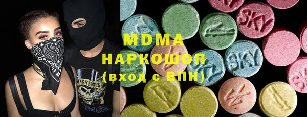 бутират Богородск