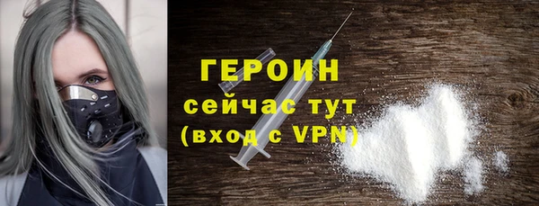 бутират Богородск