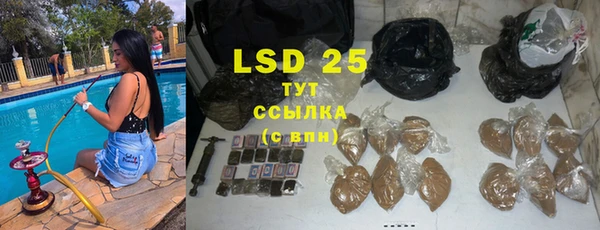 мдма Богданович