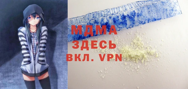 бошки Богородицк