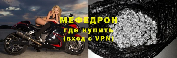 бошки Богородицк