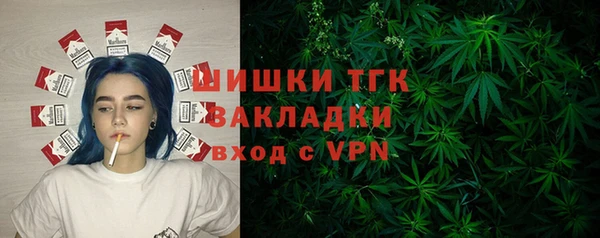мдма Богданович
