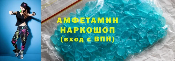 бутират Богородск
