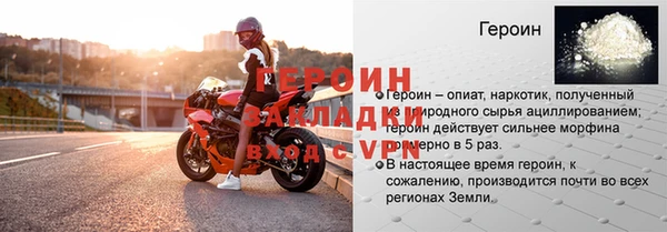 бошки Богородицк