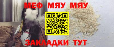 а пвп мука Гатчина