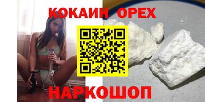 дурь Абакан