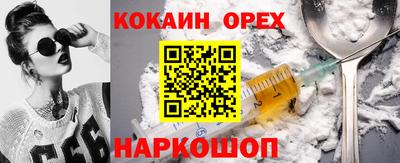 гашишное масло Гагарин
