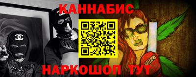 герыч Абинск