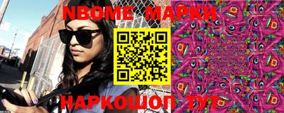 герыч Абинск