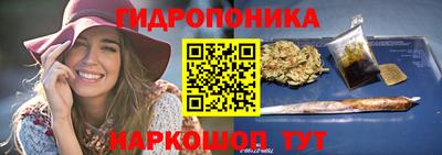 гашишное масло Гагарин