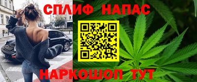 гашишное масло Гагарин